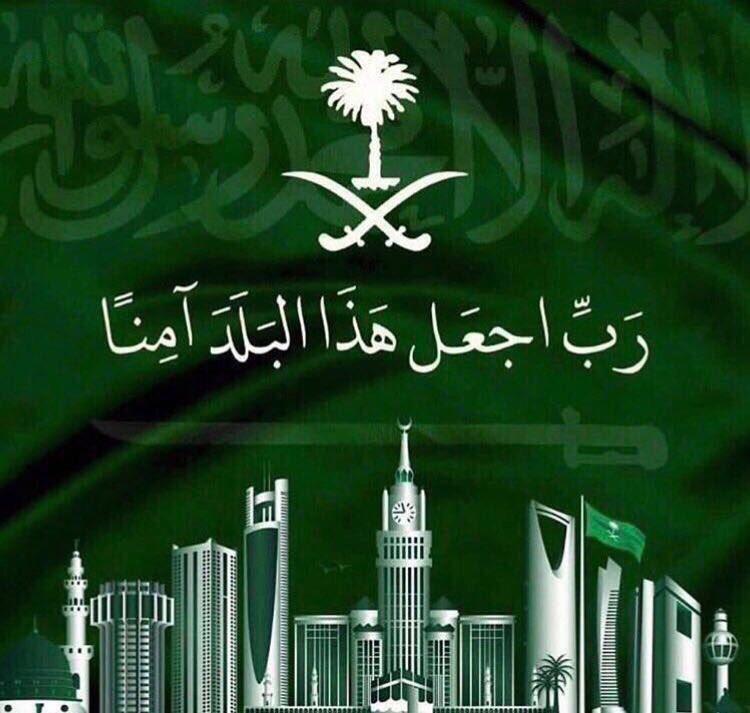 Abdullah_iApp's tweet photo. مقتل ارهابي فجر اليوم في جدة 
#محاولت_اقتحام_قصر_السلام

اللهم احفظ بلادنا .. وامننا وقادتنا ❤️ https://t.co/3zm3fKfHe0