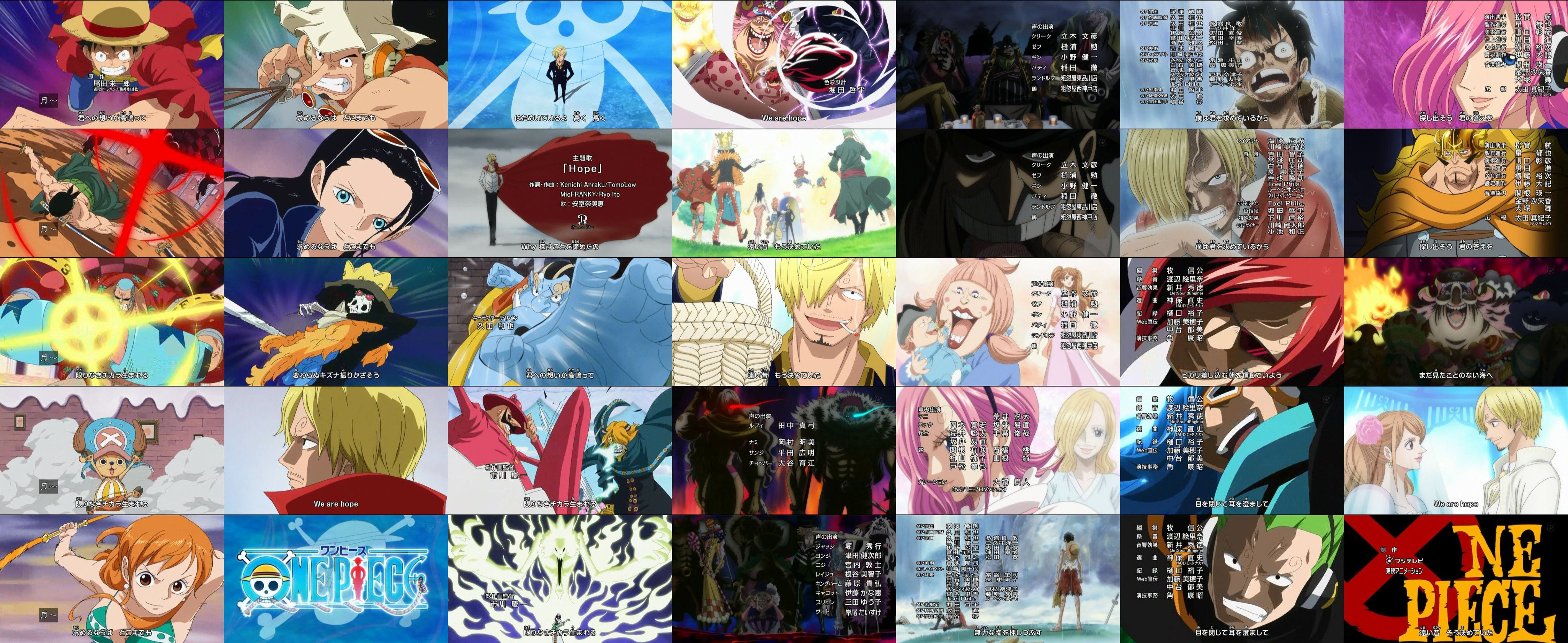 嘲笑のひよこ すすき One Piece 新op Hope 歌 安室奈美恵 作詞 作曲 Kenichi Anraku Tomolow Miofranky Ryo Ito アニワン ワンピース Onepiece T Co 626a6k8bxv Twitter
