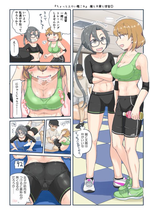 艦これ タグが付いているマンガ一覧 リツイート順 291ページ ツイコミ 仮 艦これ タグが付いているマンガ一覧 リツイート順 291ページ ツイコミ 仮