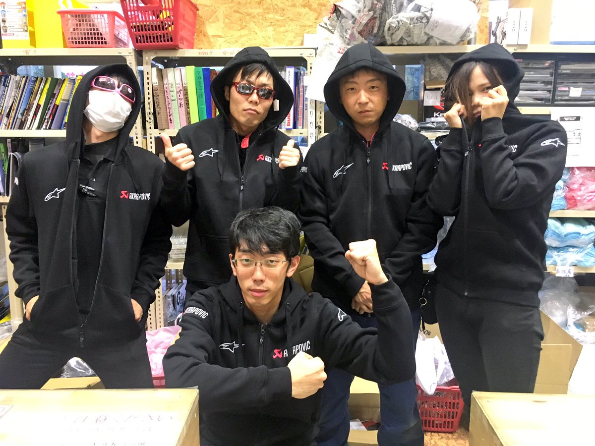 O Xrhsths パーツランドイワサキ松山店 Sto Twitter 激レア アクラポビッチ アルパインスターズ コラボパーカー入荷しました T Co Bifs0cu2kk Twitter