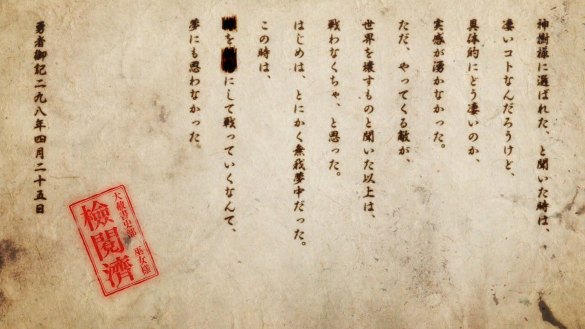 むらさん カメラ活動休止中 در توییتر 結城友奈は勇者である 鷲尾須美の章 2期 1話 さぁ 地獄はここからだ 既に破綻している世界で彼女たちは ほのぼのした雰囲気がこれまた辛い 何話辺りからハートフルボッコアニメになるんだろうか