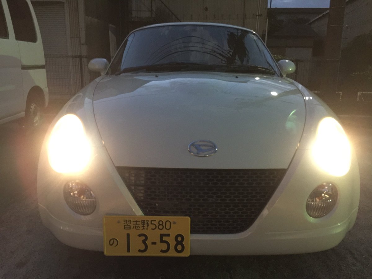 佐伯ウサギ V Twitter ようやーくコペン君納車 ナンバープレートの数字は運まかせにした結果 習志野の1358 なかなかいい感じ 黄色だからチーズ食べてる 感じもよい