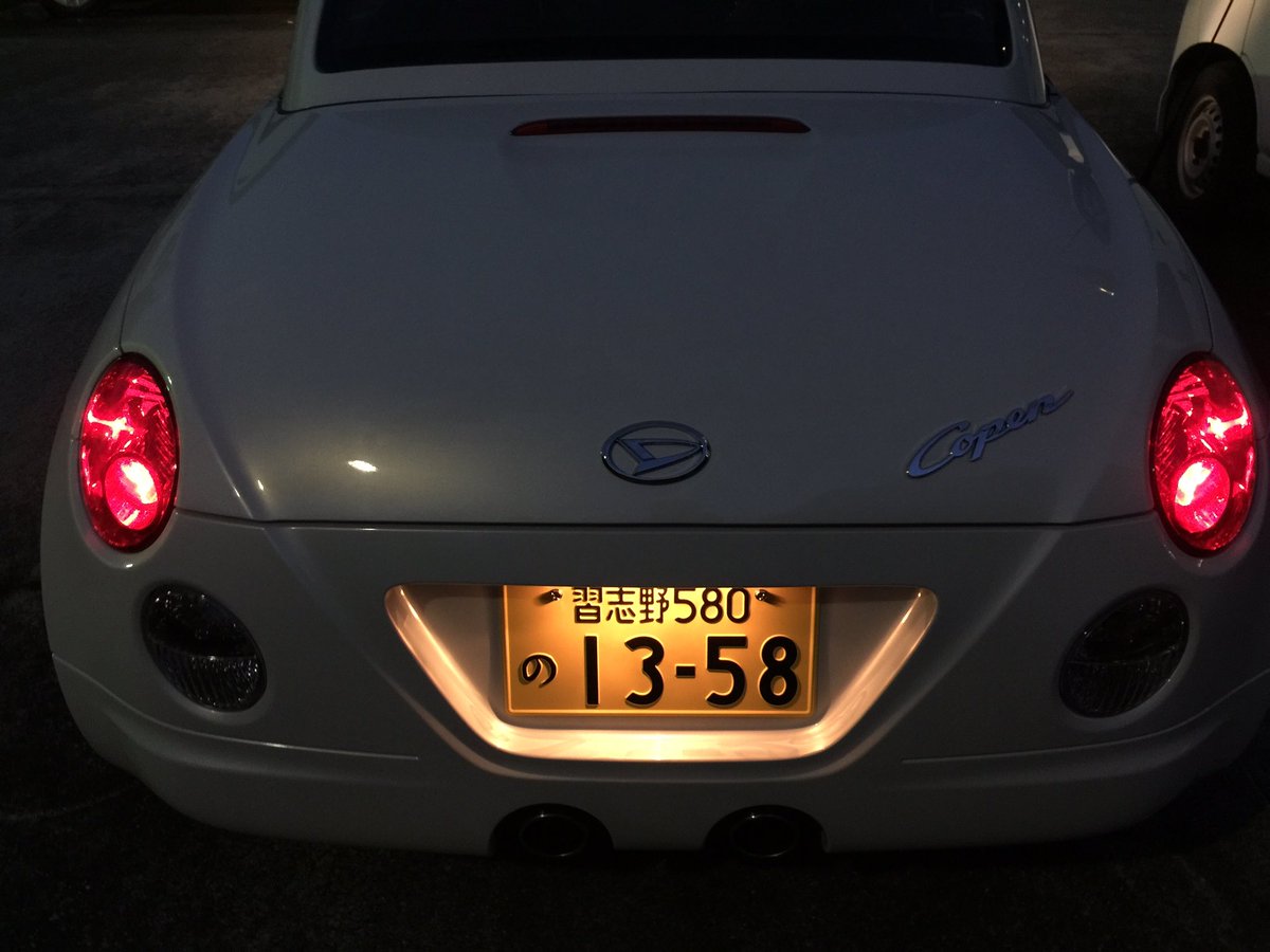 佐伯ウサギ V Twitter ようやーくコペン君納車 ナンバープレートの数字は運まかせにした結果 習志野の1358 なかなかいい感じ 黄色だからチーズ食べてる 感じもよい