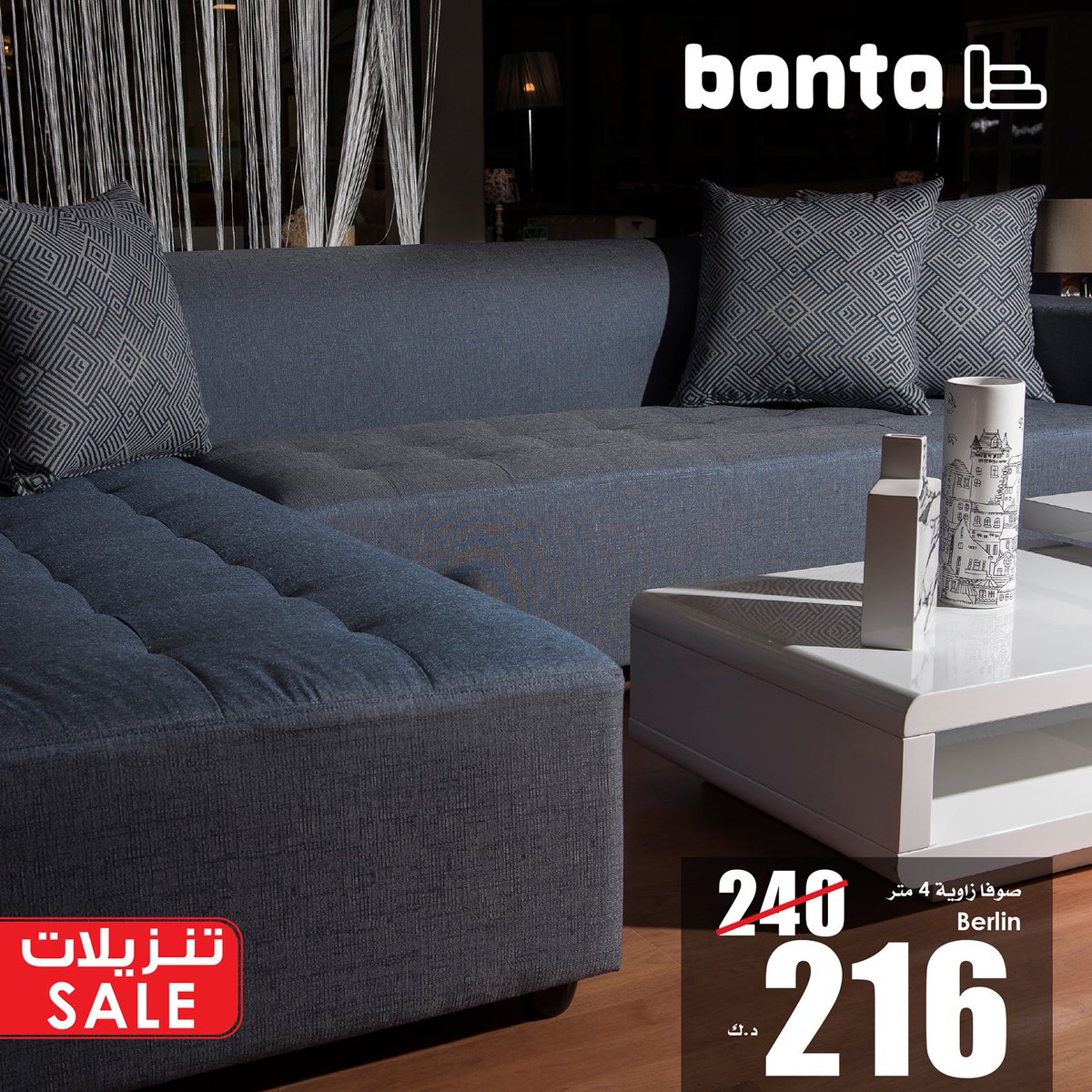 الفراغ شجرة توتشي عجلة بنتا للاثاث الشويخ Lamaisondesbistrots Com الفراغ شجرة توتشي عجلة بنتا للاثاث الشويخ Lamaisondesbistrots Com