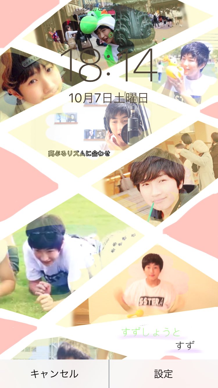 さくらもち Sster すずしょうとの写真で壁紙作ってみた 欲しい人いたらコメントしてください