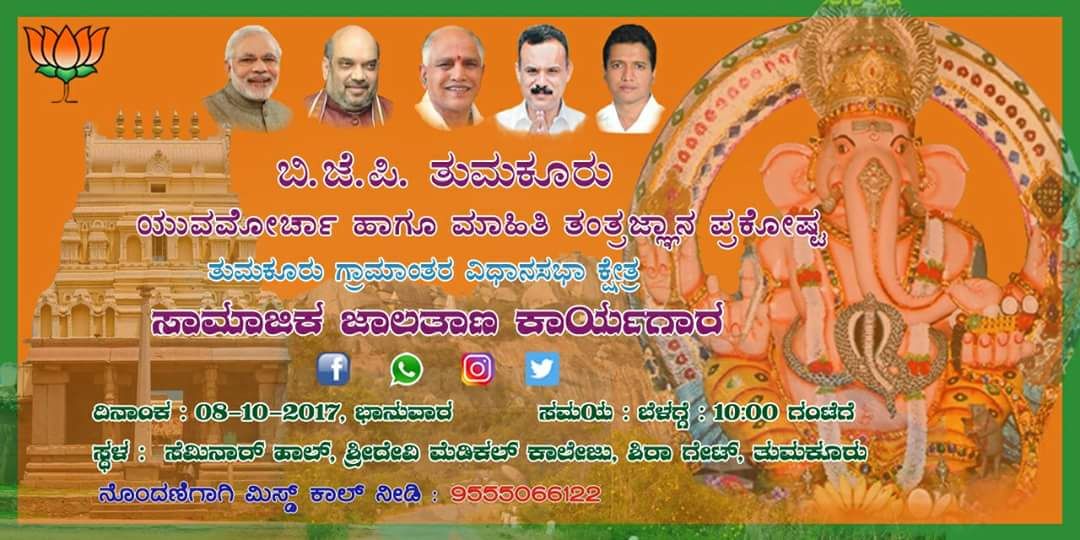rraghu681's tweet photo. https://t.co/Gu9dZ1QPOr
