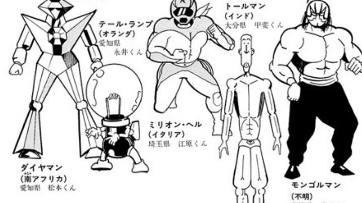 22年のクリスマス Sdキン肉マン ぱあと５ モンゴルマン 肌 Shipsctc Org