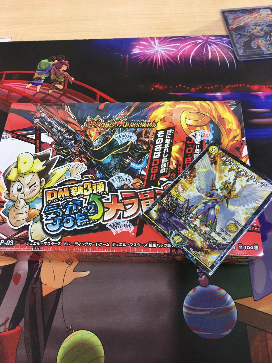 ブルーホース4位赤黒バスターです 上位知り合いだらけだったんで