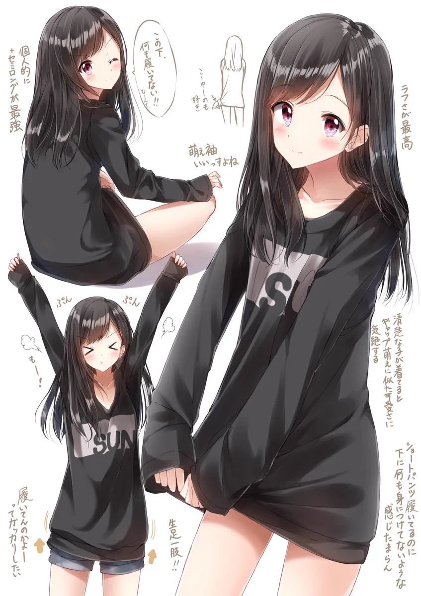 その魅力を再確認！ぶかぶかなTシャツっていいよねｗｗｗ