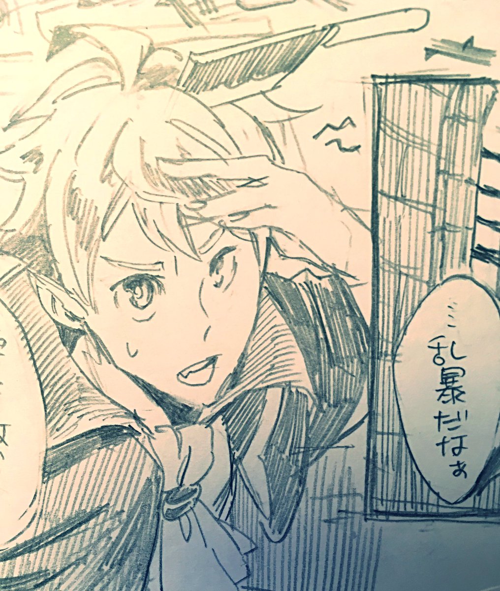 【RTS!!18おしながき】
新刊の岩及と既刊の金国を頒布します。https://t.co/K5GenXUZR4
岩及プチのラリー用ペーパーにはハロウィンぽい漫画を描きました?
スペースは、東1ケ39a[kozqt]です。 