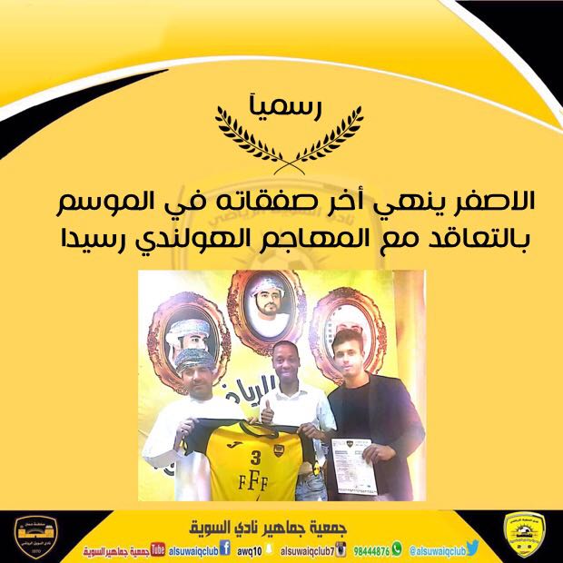 bn__Hamed's tweet photo. رسمياً :السويق يعلن التعاقد مع المهاجم الهولندي *لاندرو رسيدا*
مقاطع للمحترف الهولندي
.
.
.
https://t.co/LHBJuUyXhx
*#VAMOS_AL SUWAIQ 💛* https://t.co/YbQeWyVVLD