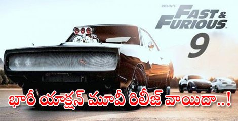 SakshiNews's tweet photo. భారీ యాక్షన్ మూవీ రిలీజ్ వాయిదా..!
https://t.co/jGMJVS3PHk
#FastandtheFuriousseries #VinDiesel #releasedelayed https://t.co/ttpBb6WztH