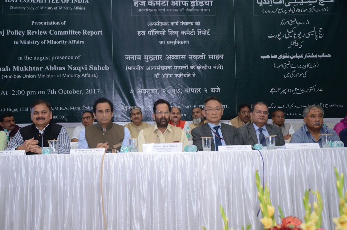 PIBMumbai's tweet photo. Union Minister for Minority Affairs@naqvimukhtar at Haj policy meeting in Mumbai https://t.co/eXMBTbE3qg