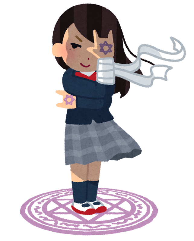 私がういにゃんだ 便利 中二病のイラスト 女性 かわいいフリー素材集 いらすとや T Co 32t0pkyrr1 T Co 4ieftwhygn Twitter