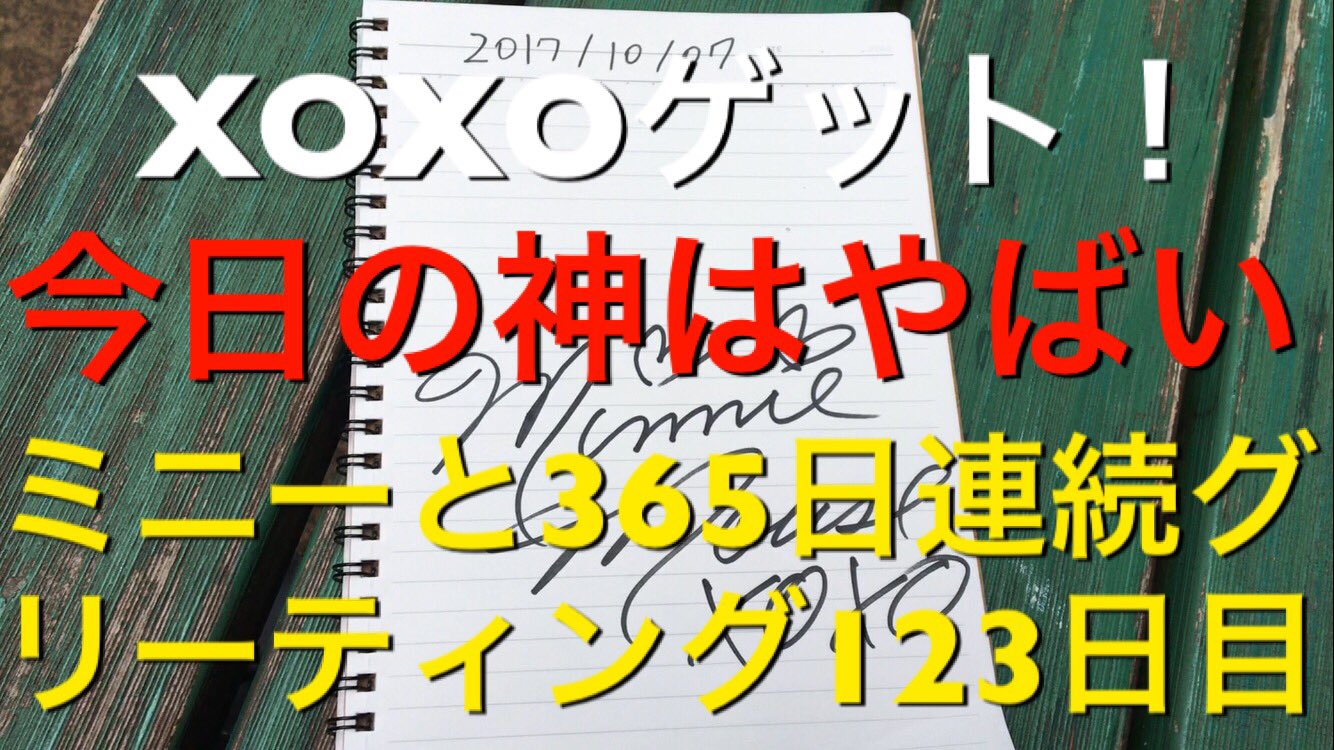 レアサイン Twitter Search Twitter