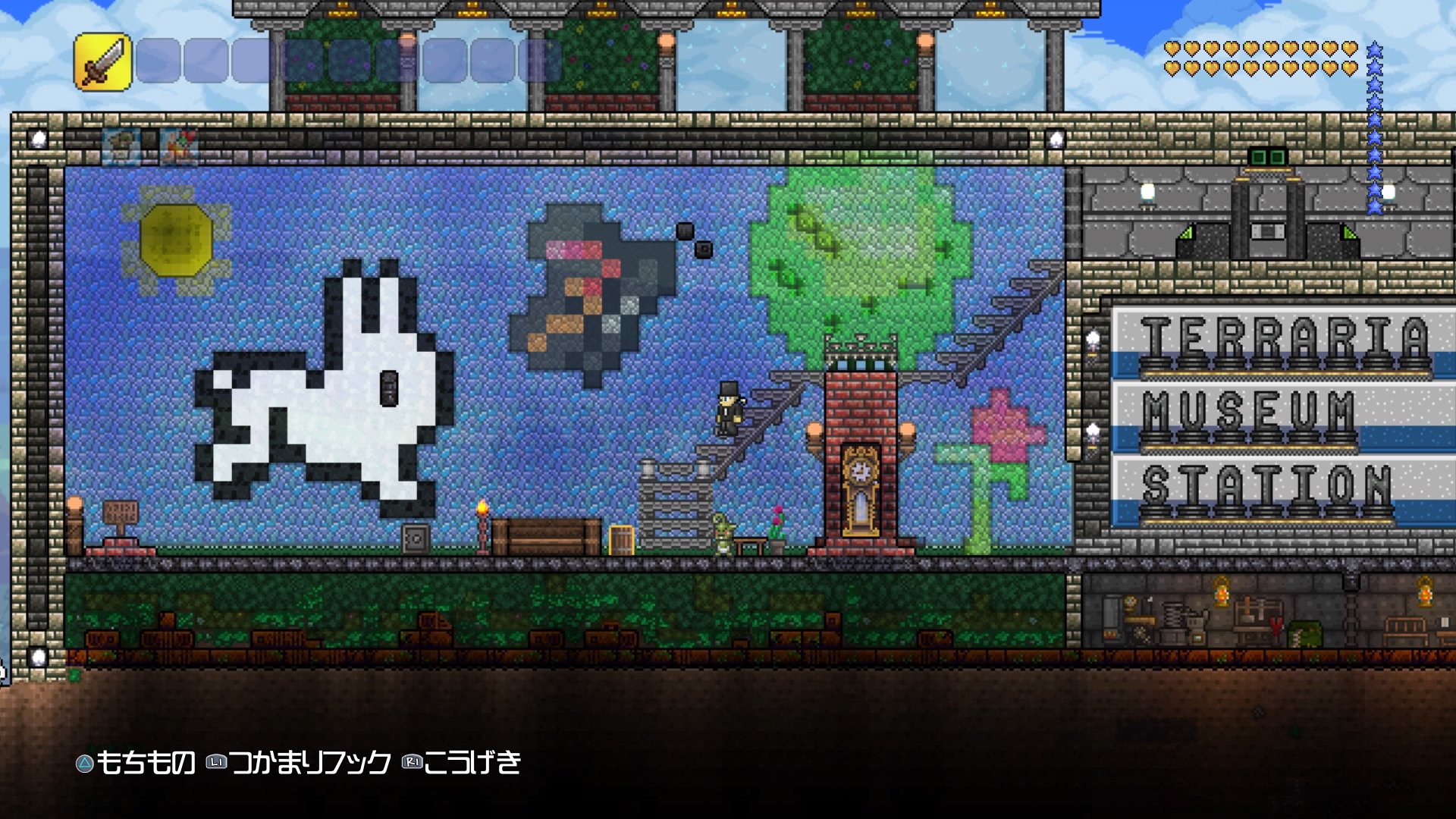 テラリア建築 Twitter