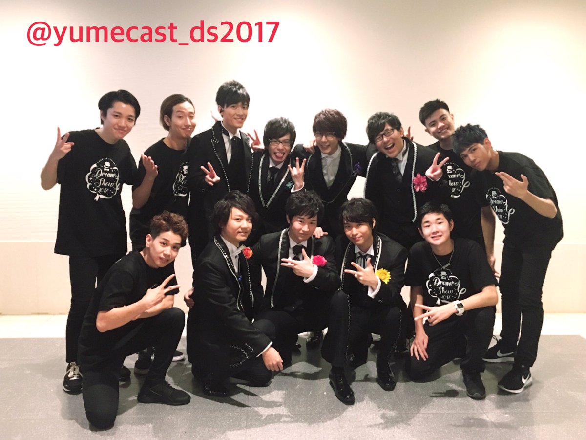 夢色キャストdream Show17 Yumecast Ds17 Twitter