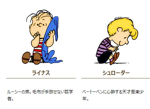 Twitter 上的 おざ犬 Peanuts スヌーピー ショートアニメ Nhkアニメワールド 10月7日 土 午前9時27分よりeテレで放送開始 T Co D6rpxqwv8u T Co Nlm43gyiqt Twitter