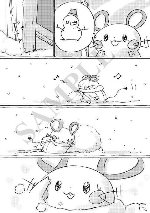 デデンネのtwitterイラスト検索結果 古い順