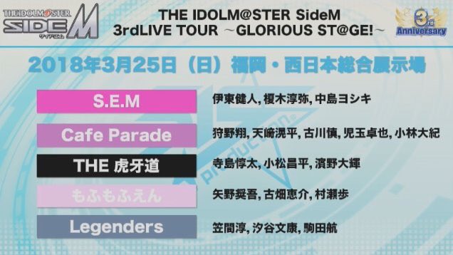 The Idolm Ster Sidem 第1話 出演者感想まとめ 2ページ目 Togetter