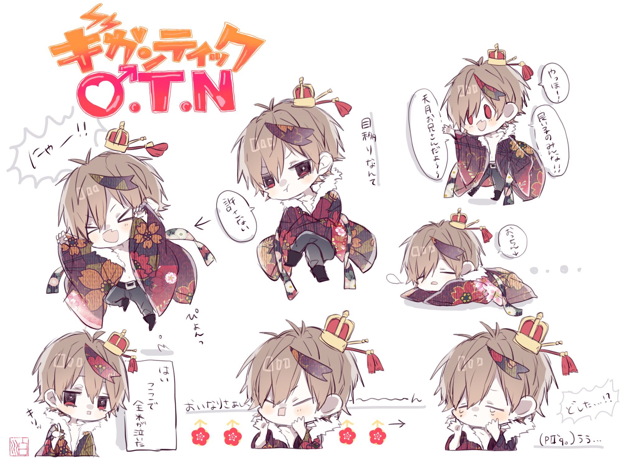 しろかわ ギガンティックo T Nの天月お兄さんが好きすぎて描いてしまったよ しろかわ ギガンティックo T Nの天月お兄さんが好きすぎて描いてしまったよ