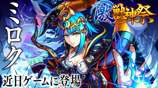 モンストアニメのtwitterイラスト検索結果