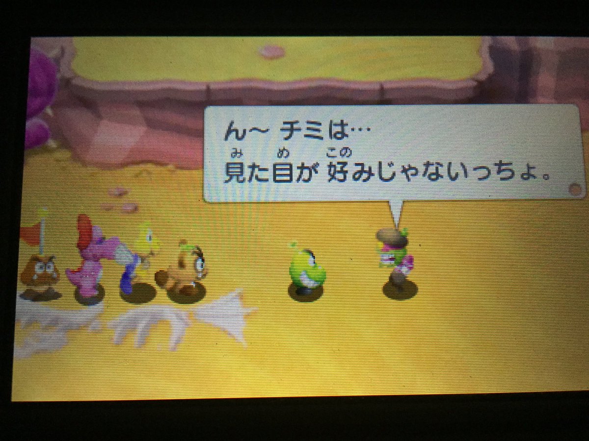 おつきみどろぼう A Twitter 新相棒誕生秘話 たぬボーがいる辺り割とすごい プレイヤー感 パーニョには謎のカリスマ性でもあるのかな マリルイ1dx