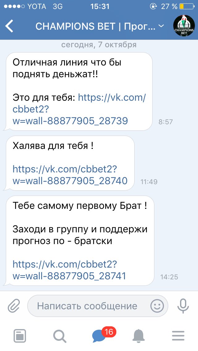 lesha_kvas's tweet photo. Хоть кто-то называет меня братом(( https://t.co/hCPteIcUTe