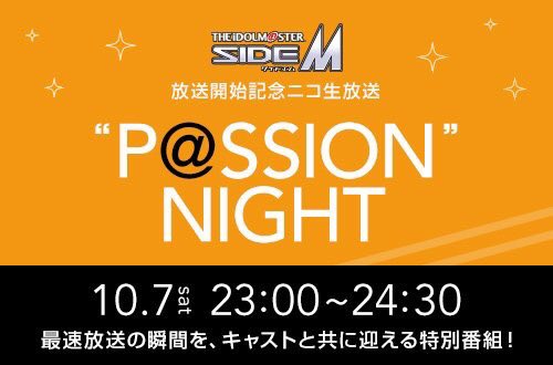 The Idolm Ster Sidem 第1話 出演者感想まとめ 3ページ目 Togetter