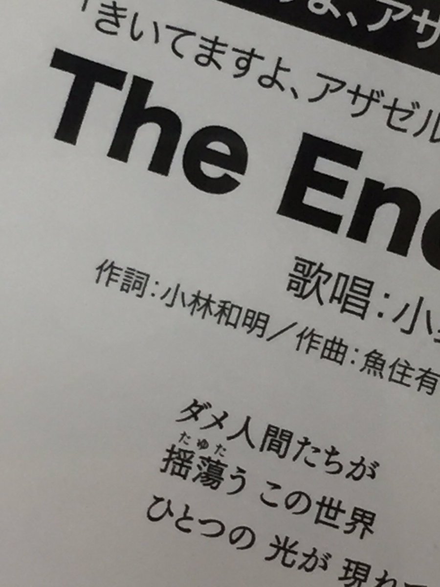 小林和明 小林q よんでますよ アザゼルさん 10周年イベント おいわいですよ アザゼルさん G 皆様のお陰で無事終了いたしました ラジオも10周年を迎えられるよう これからも頑張っていきます