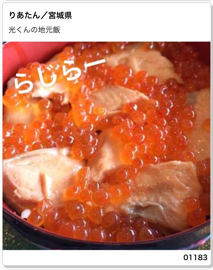 935_nanami's tweet photo. ･

これですね

･
#nhkらじらー https://t.co/PUkPtoUwmB