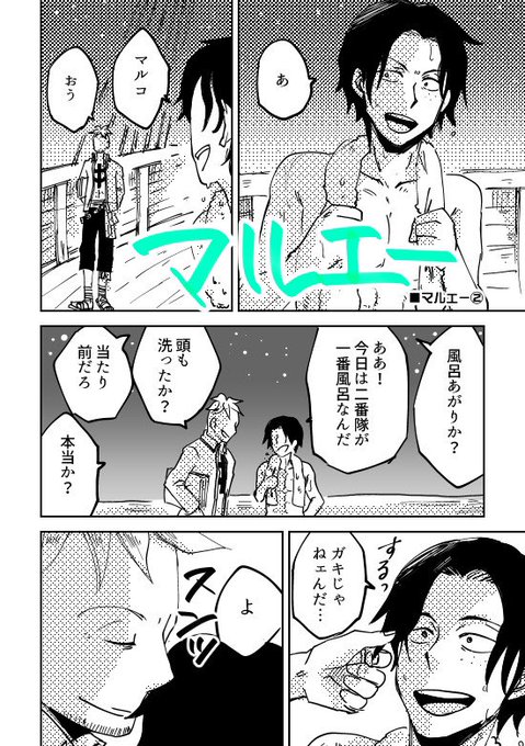 朱夜 ツイプロ追記有さん と Taki Fallen のやりとり 1 Whotwi グラフィカルtwitter分析