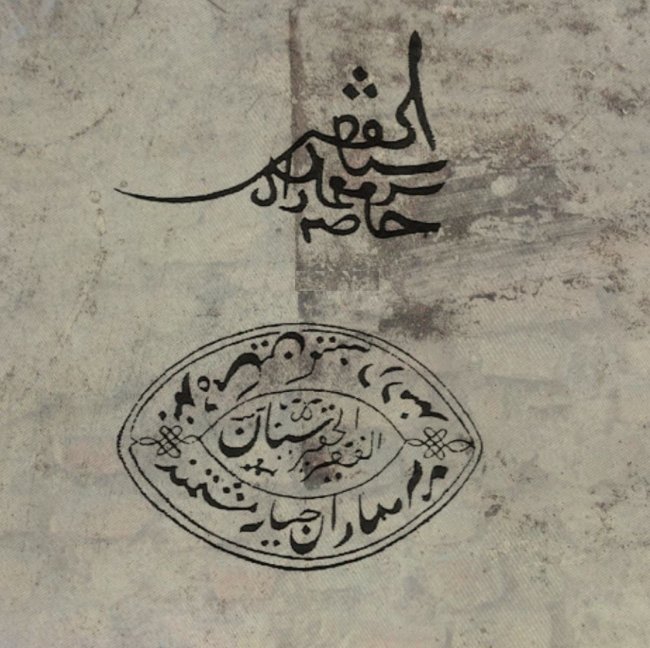 bilio_muydunuz's tweet photo. Çağın en büyük mimarı Mimar Sinan'ın mühründe "Gamlı, değersiz, fakir Sinan. Miskin köle, aciz, dertli" anlamına gelen "Müstemend el-fakirü'l-hakir Sinan. Bende-i miskin kemine derdmend" yazar.

İmzası ise "El-fakirü'l-hakir Sinan"dır. (Değersiz, fakir Sinan) https://t.co/bk3ZMLpmx9