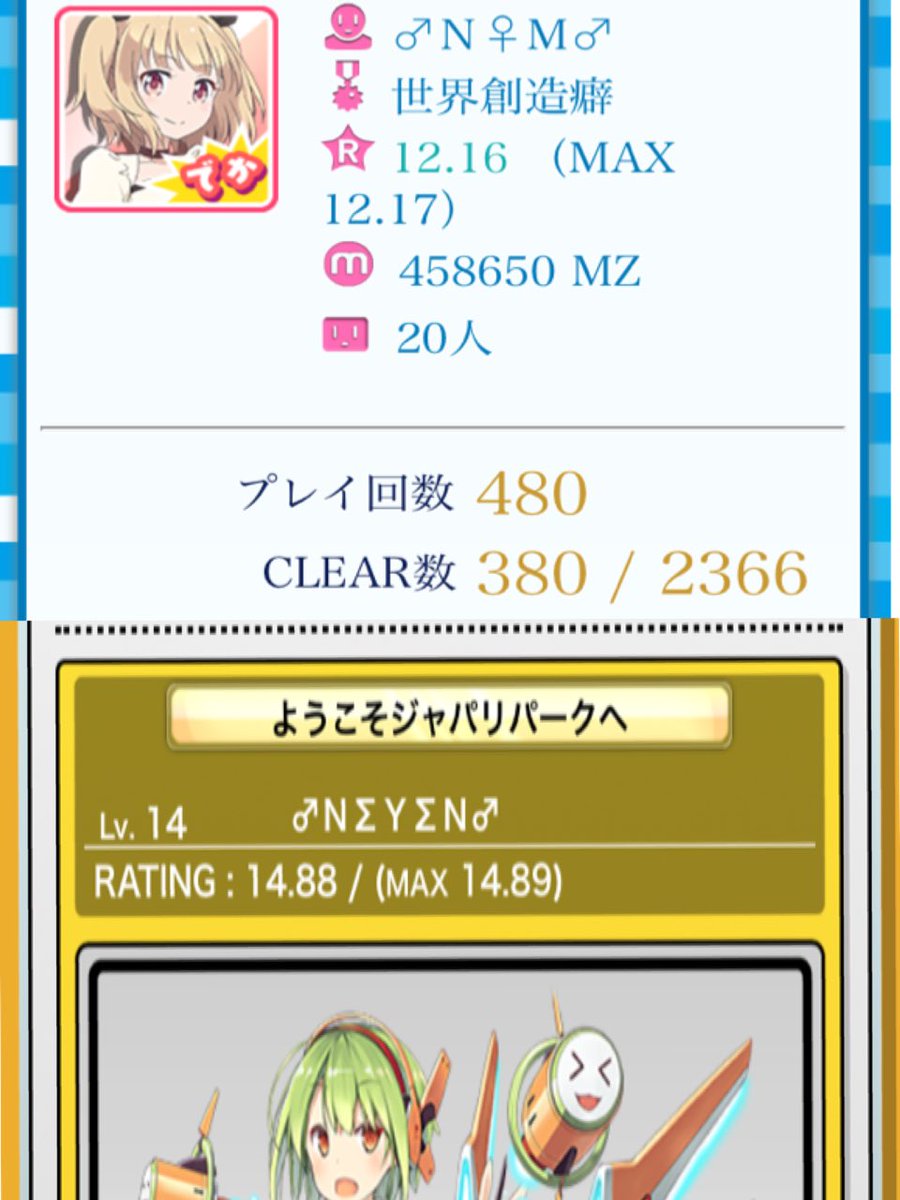nemu01001's tweet photo. こんな感じでやってます
艦これは少し休憩中です
必ず迎えに行きますー
#提督さんと繋がりたい 
#音ゲーマーと繋がりたい 
#リツイートした人全員フォローする https://t.co/HlNVb0SUCj