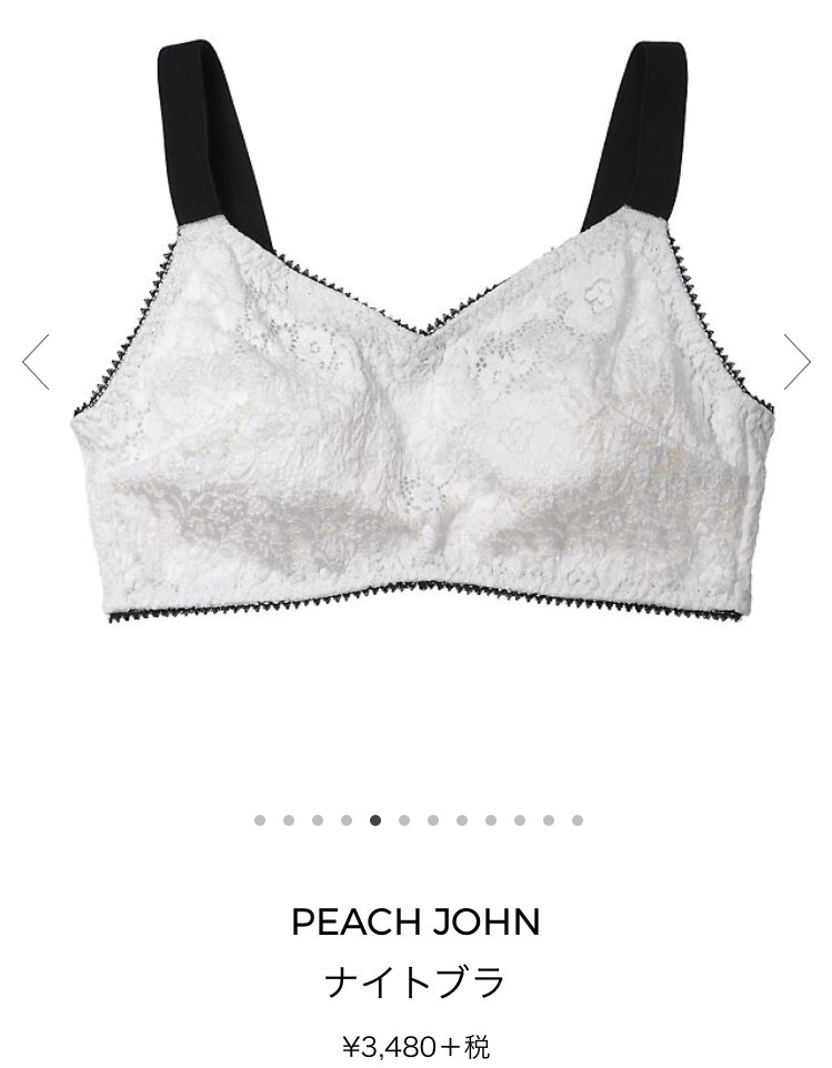 소녀 M 7676 Twitter