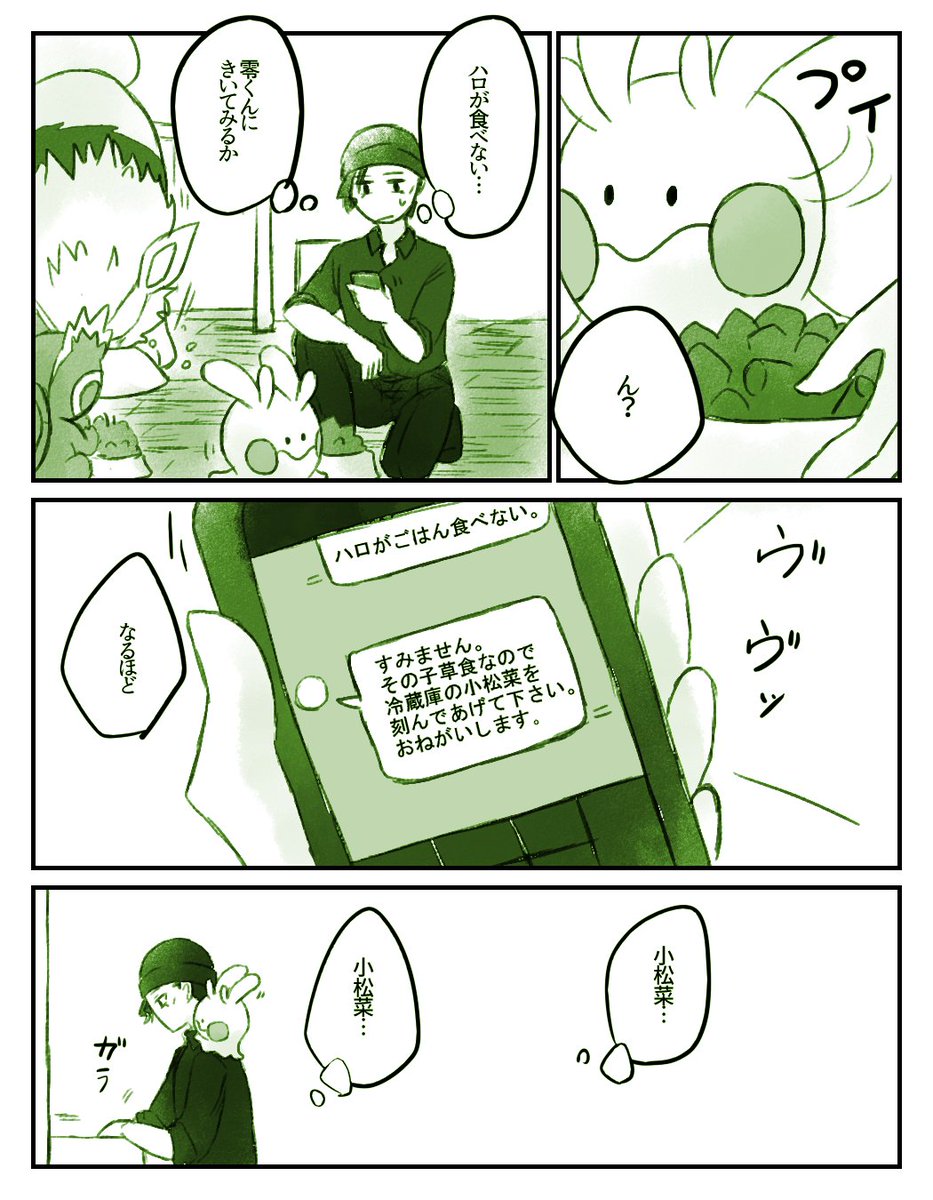 どれ。 