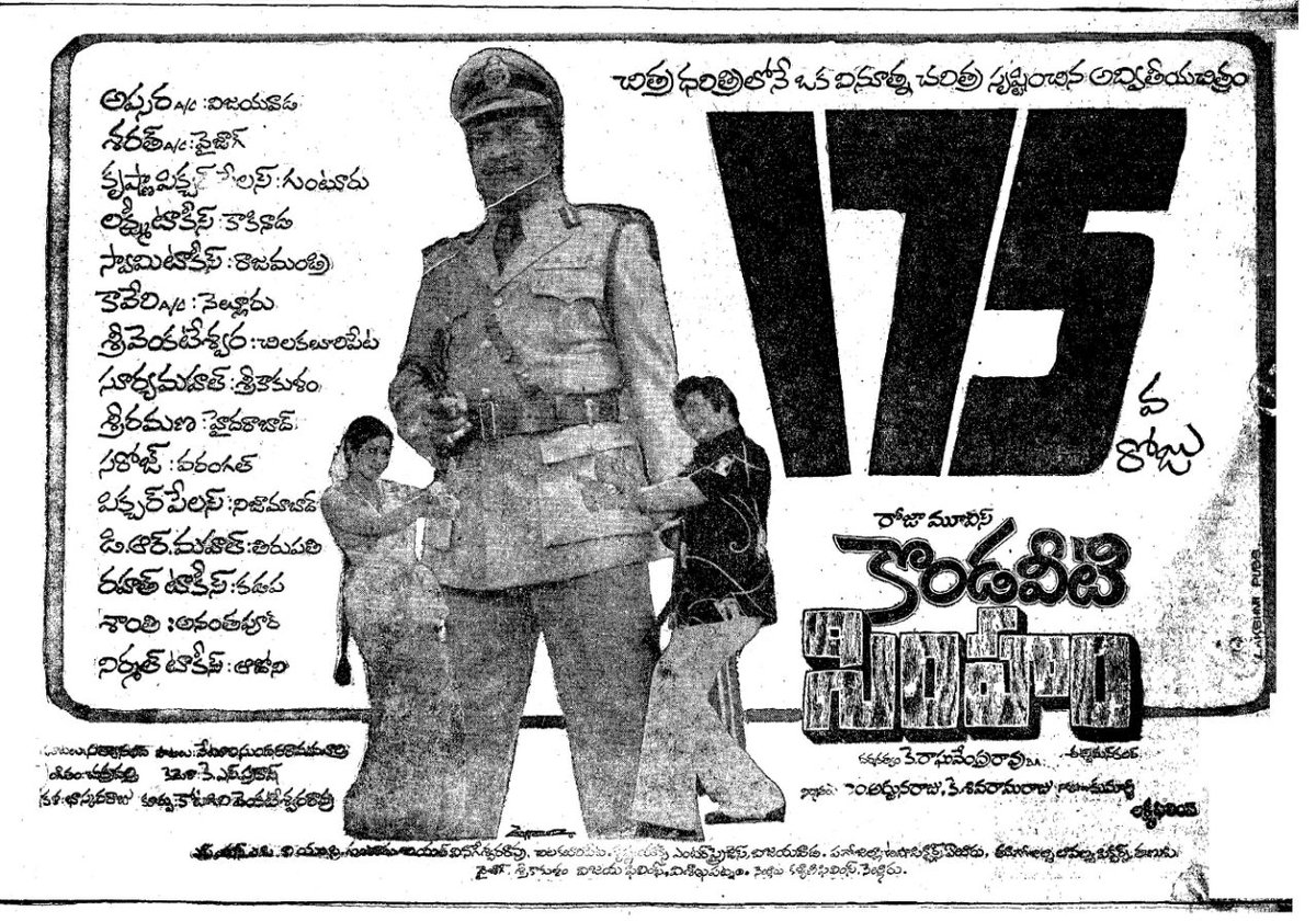 kondaveeti simham movie mp3 songs free download kondaveeti simham movie mp3 songs free download