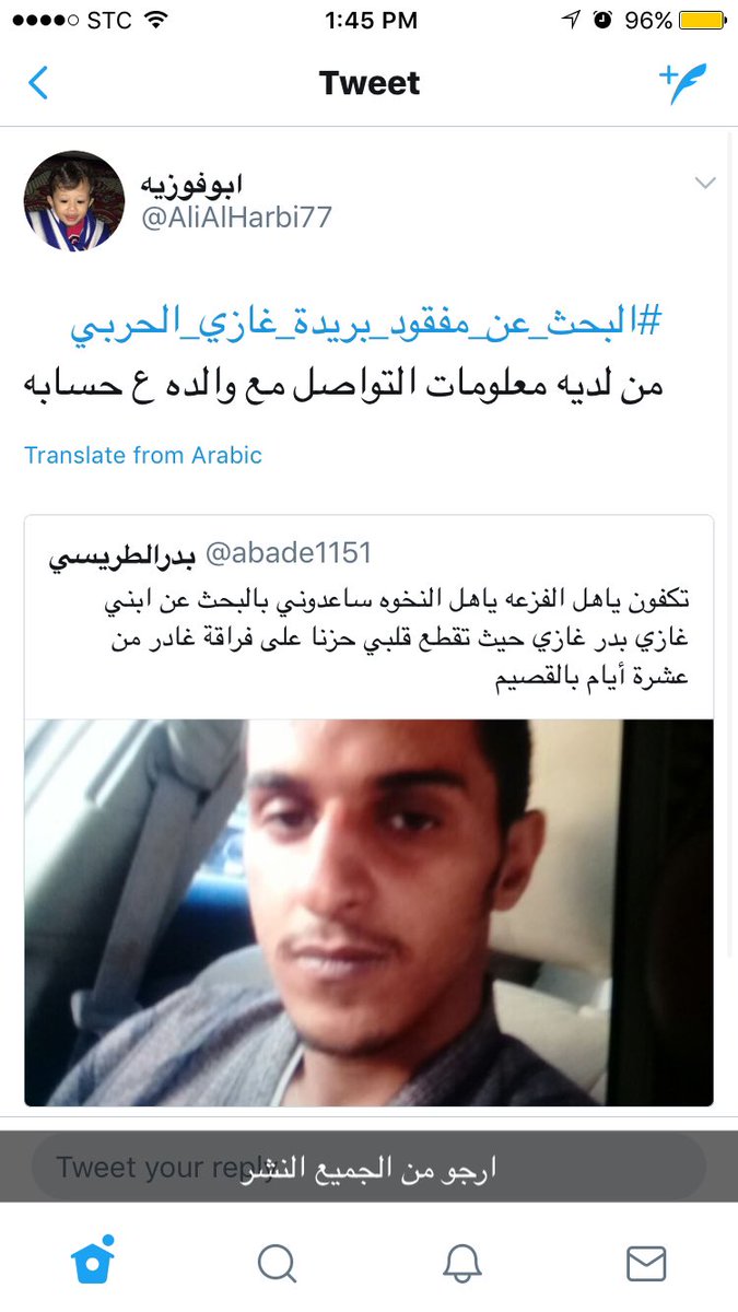 ابوفوزيه tweet media