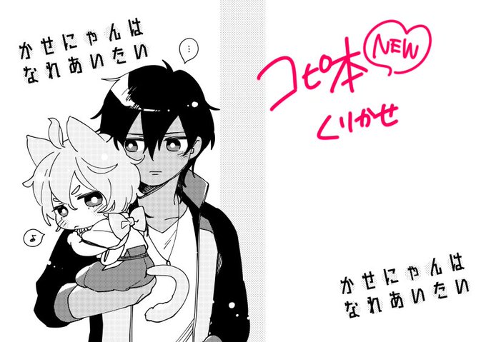 はくりのtwitterイラスト検索結果