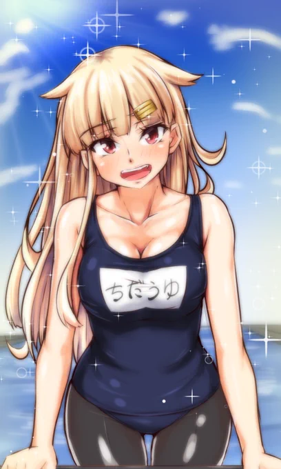 タイツを差分! 
