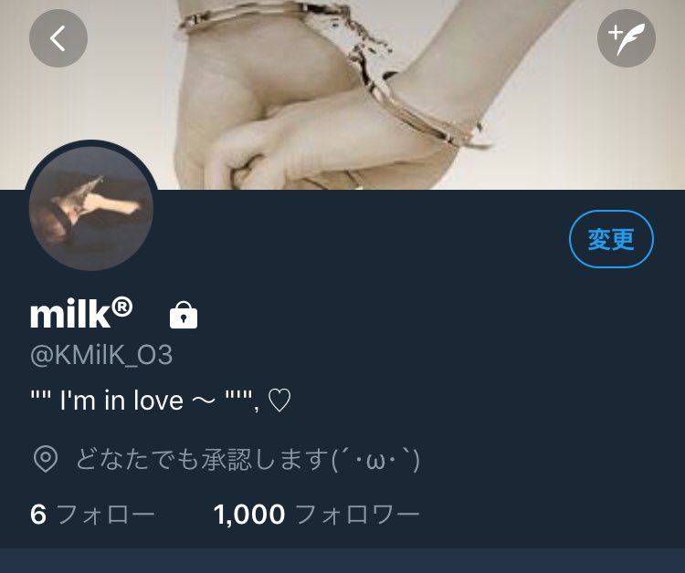 くるみるく Kurumi Ruku0 Twitter