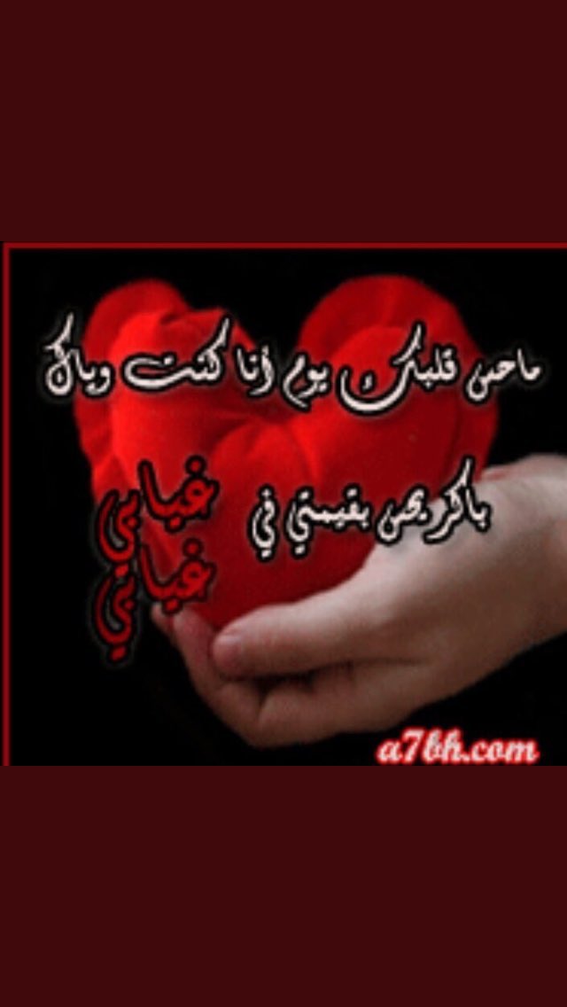 reeem32181's tweet photo. مساءالانوار علي الغالين 💕 https://t.co/JGvFNla1zD