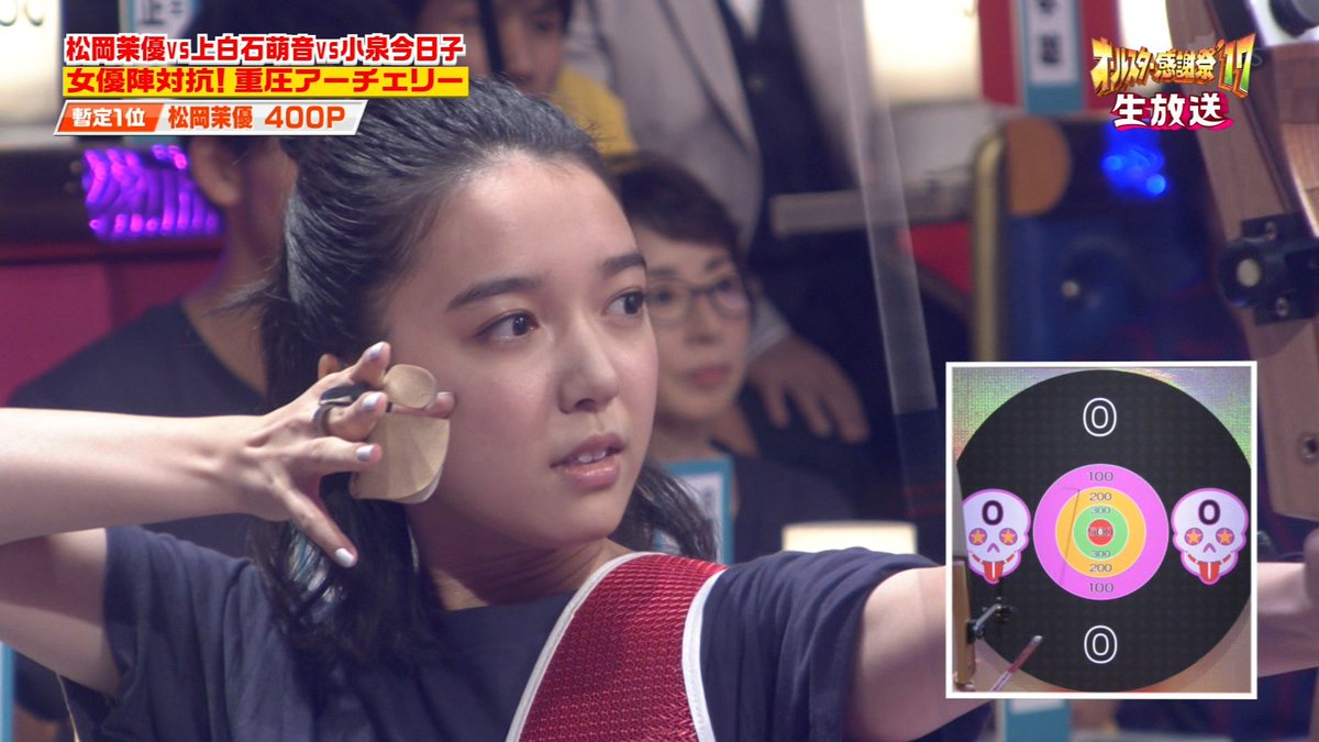 ナンガ O S 上白石萌音さん オールスター感謝祭 T Co I1jcqyfujr Twitter