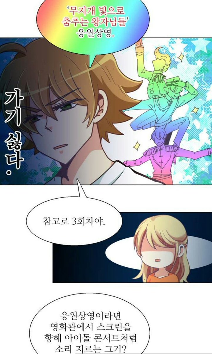 lenge_nub's tweet photo. 여러분 저희 장르 나왔어요!! https://t.co/N73GnhMpkc