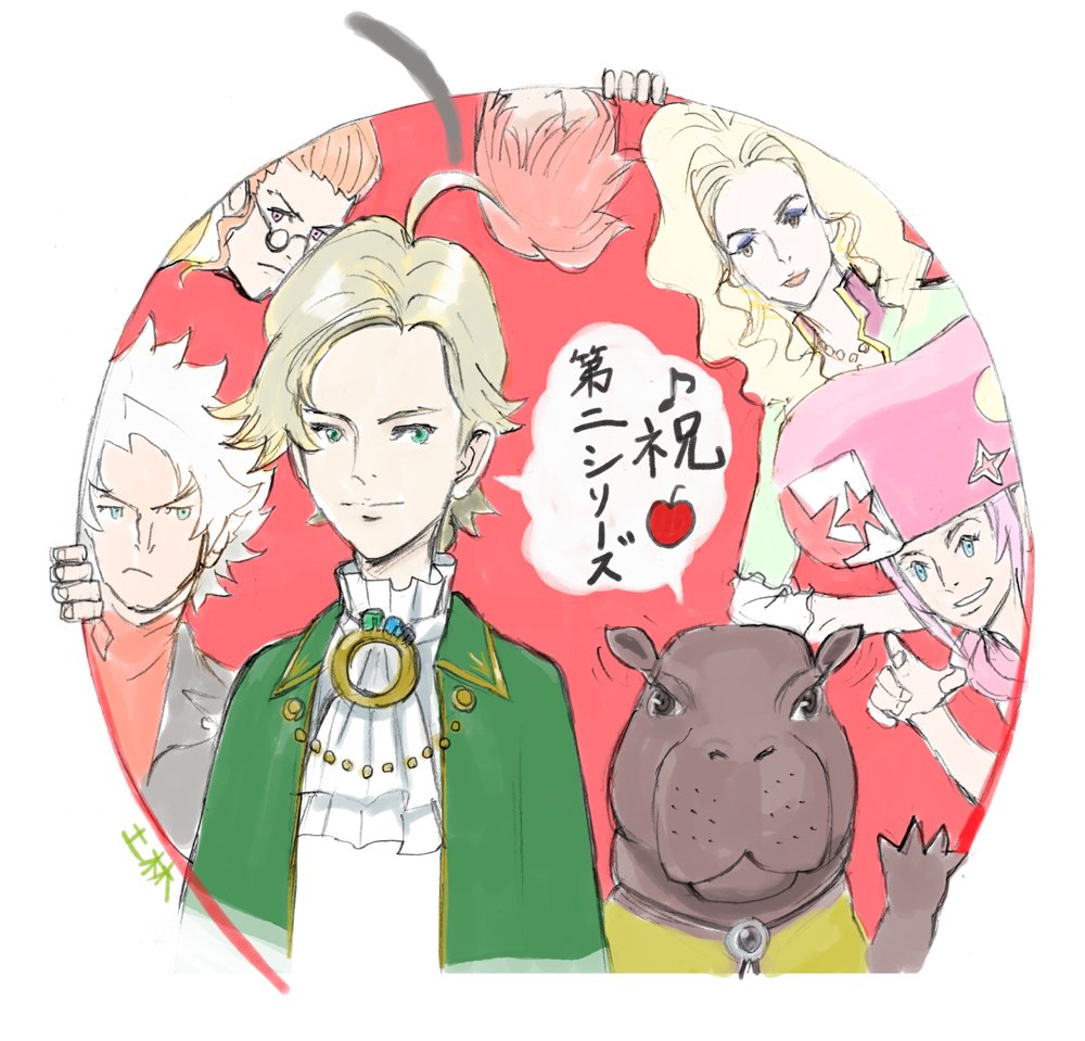 טוויטר 土林 誠 בטוויטר 祝 クラシカロイド第二シリーズ ワーグナーとドヴォルザークが さらに輪をかけて 音羽館を賑やかに暴れまくります ハラハラしたりほっこりしたり楽しい作品です 是非みてくださいませ よろしくお願いします クラシカロイド