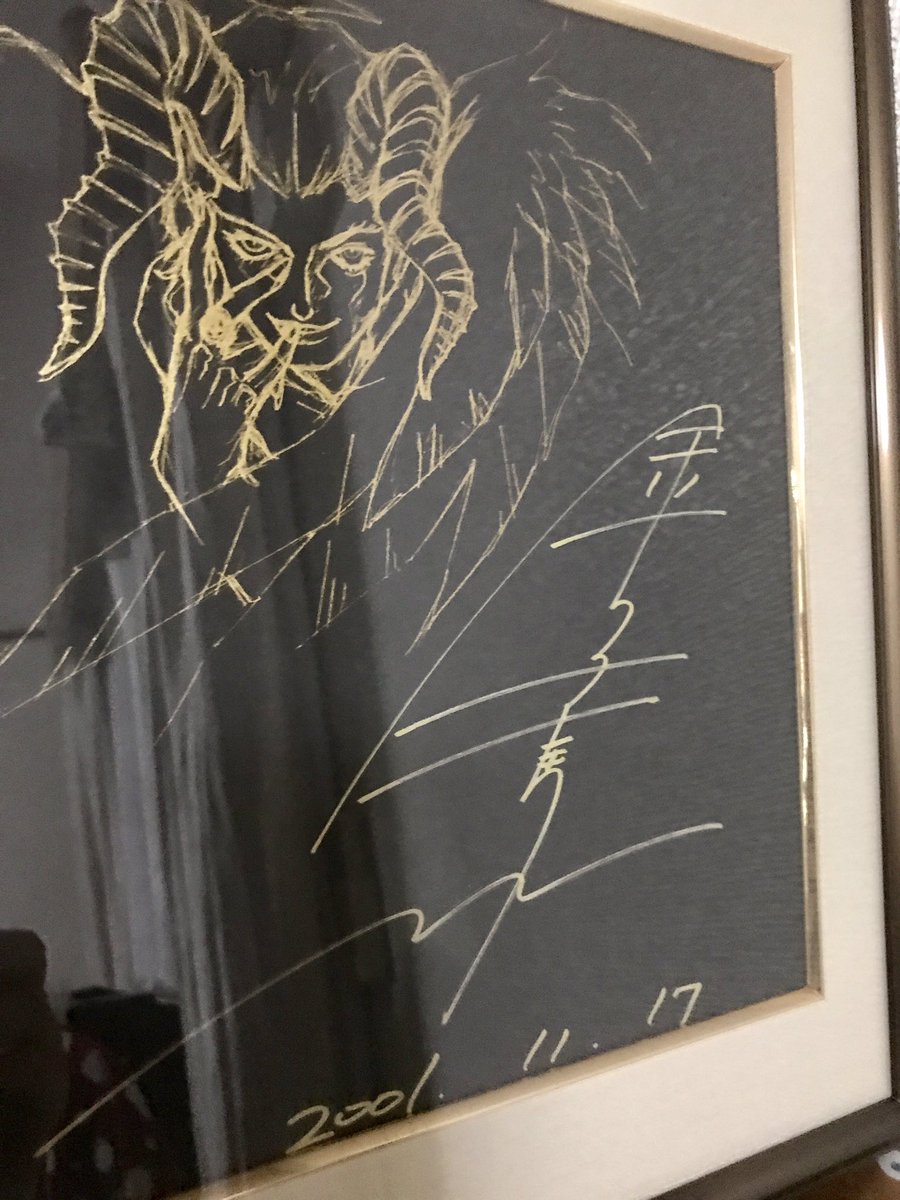 オタカラ にゃっふううう♫ アトラスの誇るイラストレーター金子画伯と