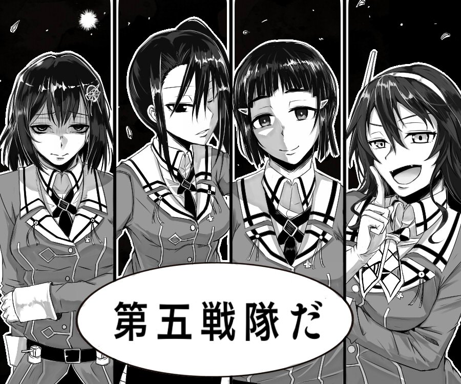 拙者、ずらっと並べるの大好きで候 