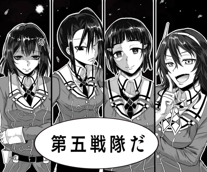 拙者、ずらっと並べるの大好きで候 