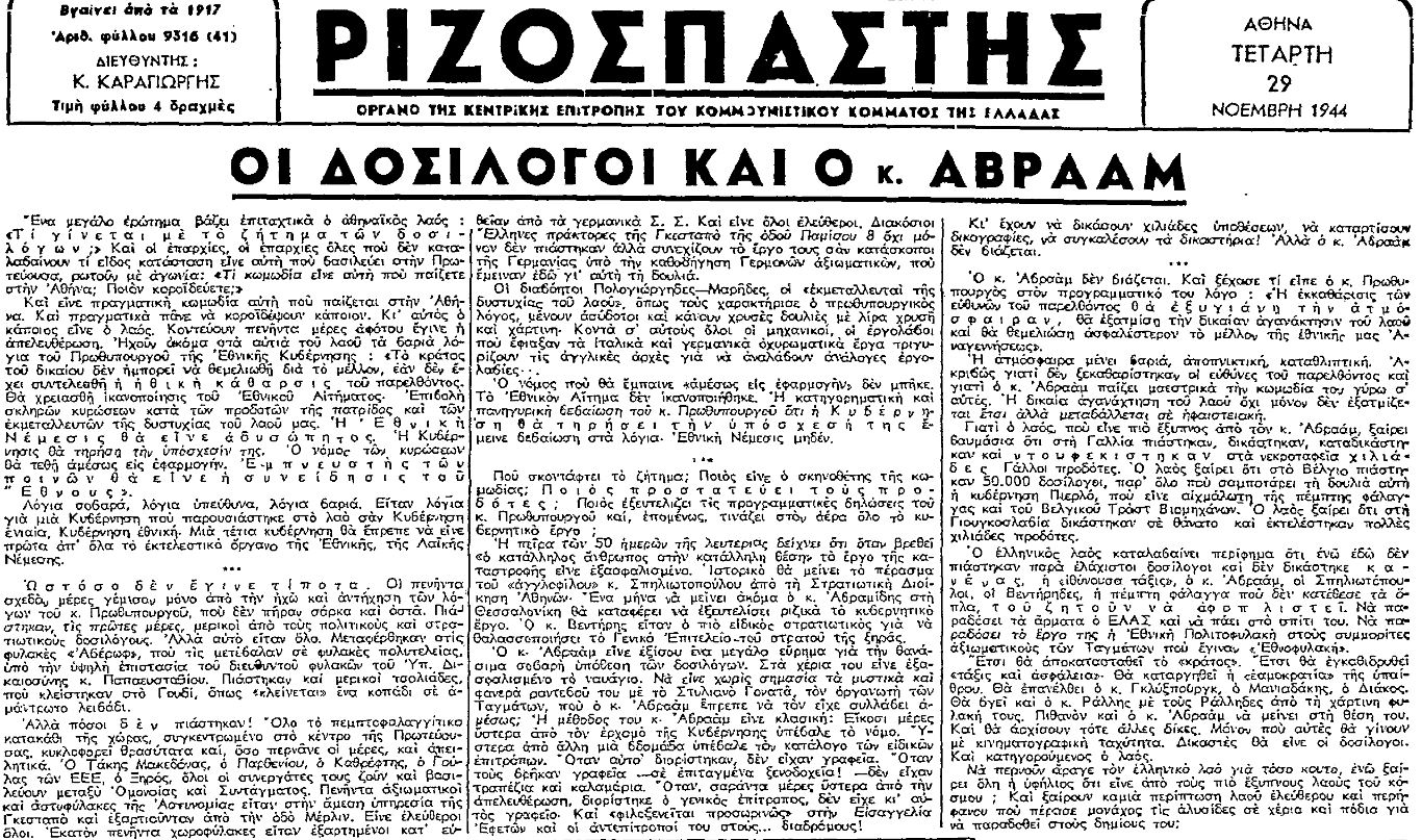 Εικόνα