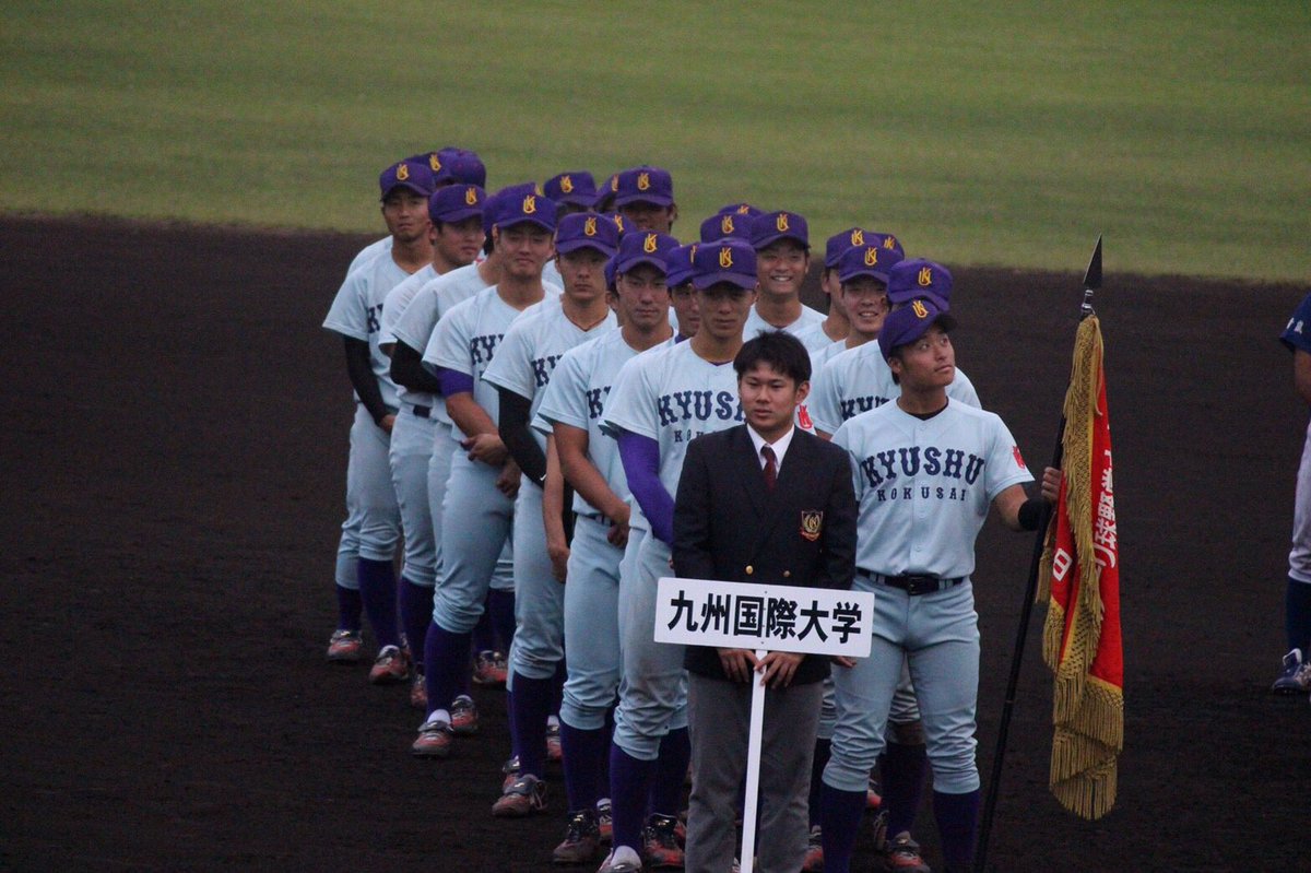 九州国際大学 硬式野球部 10 1 Vs福岡大学 表彰式 佐藤卓実 最優秀選手賞